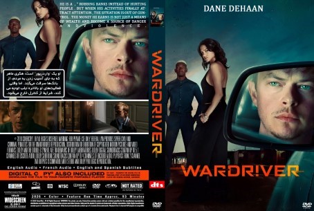 Wardriver 2026