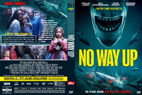 No Way Up 2024