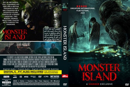 Monster Island 2024