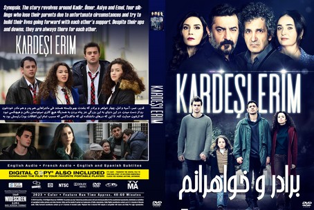 Kardeslerim Season 1