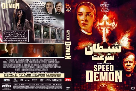 Speed Demon 2026