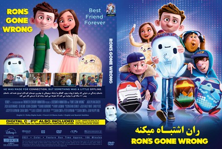 Ron's Gone Wrong 2021