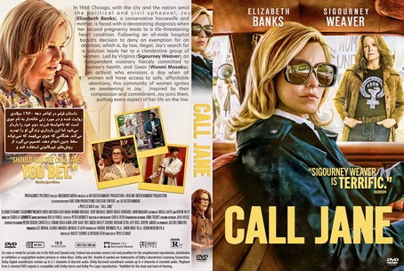 Call Jane 2022