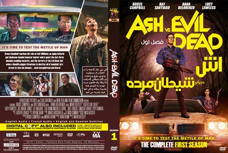 Ash vs Evil Dead Season 1