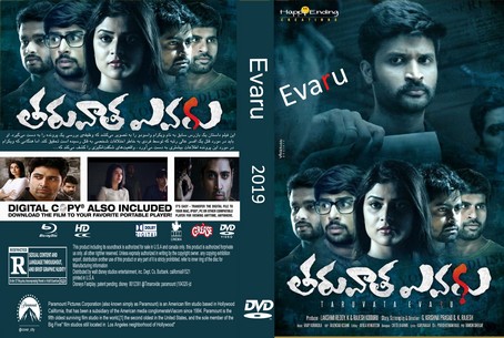 Evaru 2019