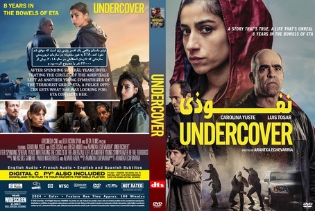 Undercover 2024