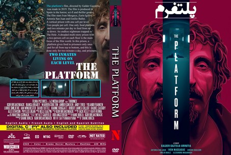 The Platform 2019