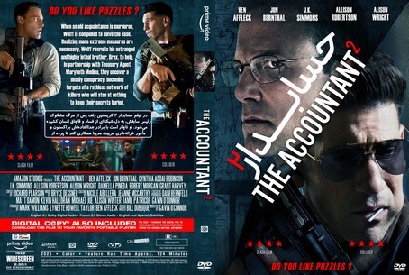 The Accountant 2 2025