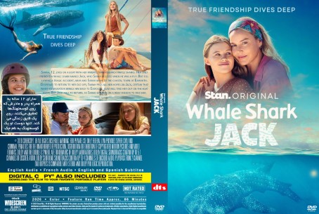 Whale Shark Jack 2026