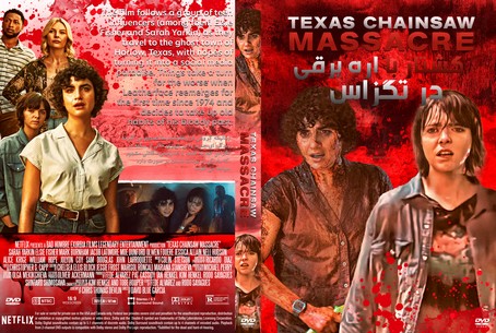 Texas Chainsaw Massacre 2022