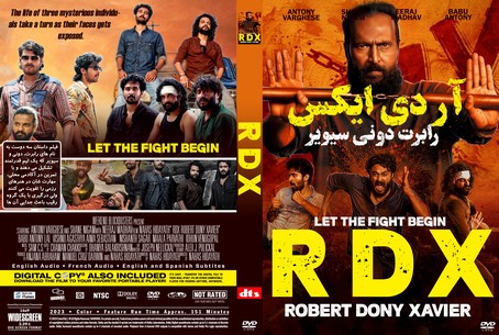 RDX Robert Dony Xavier 2023