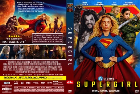 Supergirl 2026