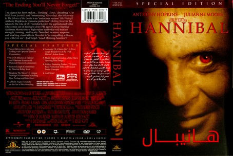 Hannibal 2001