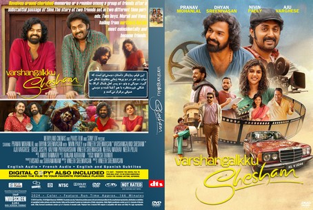 Varshangalkku Shesham 2024