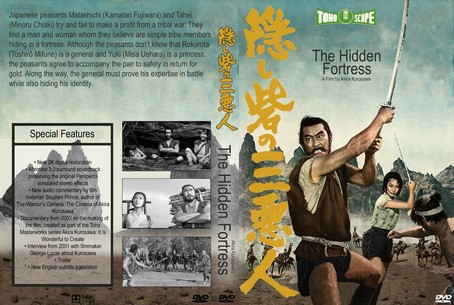 The Hidden Fortress 1958