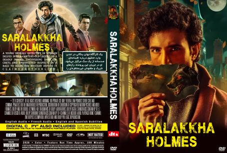 Saralakkha Holmes 2025