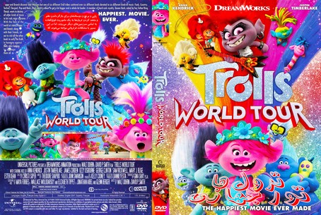 Trolls World Tour 2020