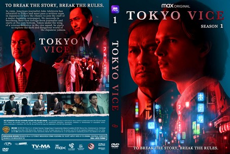 Tokyo Vice Season 1