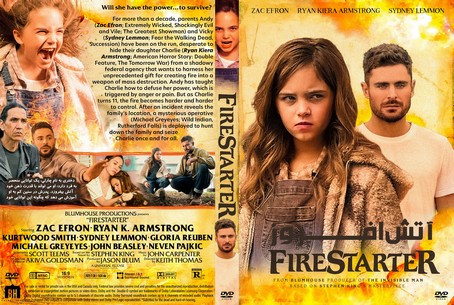 Firestarter 2022