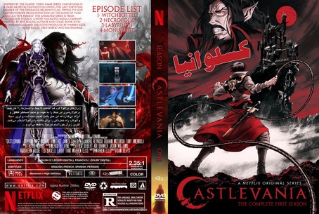 Castlevania Season 1
