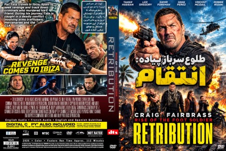 Rise of the Footsoldier Retribution 2026