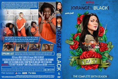 Orange is the New Black Season 6