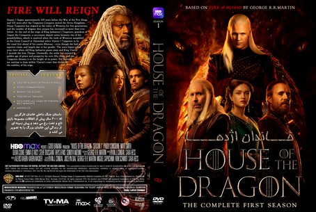 House of the Dragon Season 1