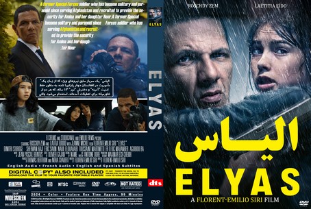 Elyas 2024