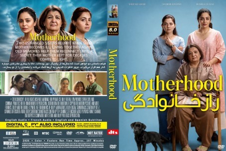 Motherhood 2026