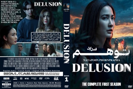 Delusion Season 1
