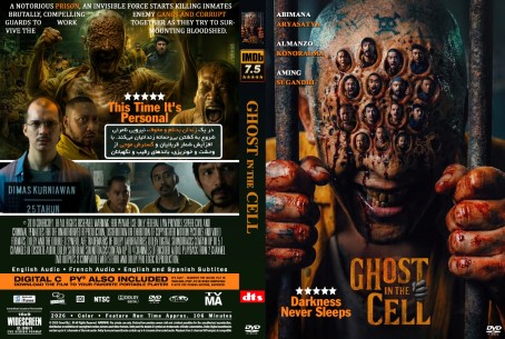 Ghost in the Cell 2026