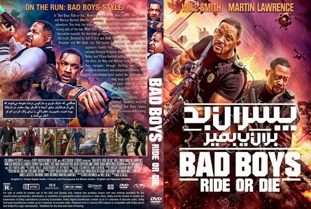 Bad Boys Ride or Die 2024