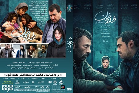 طلا خون