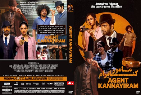 Agent Kannayiram 2022