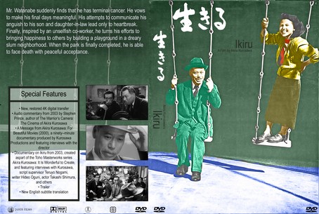 Ikiru 1952