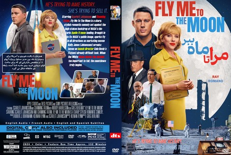 Fly Me to the Moon 2024