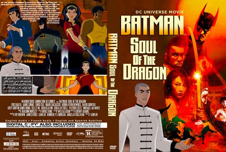 Batman Soul of the Dragon 2021