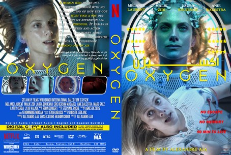 Oxygen 2021