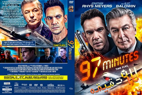97 Minutes 2023