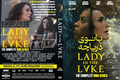 Lady in the Lake Season 1