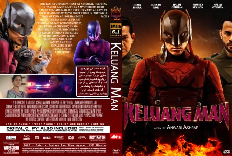 Keluang Man 2025