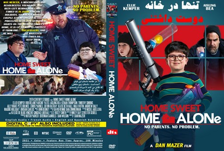 Home Sweet Home Alone 2021