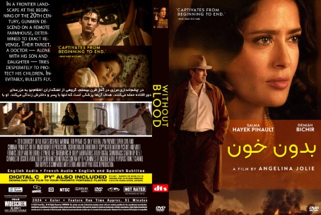 Without Blood 2024