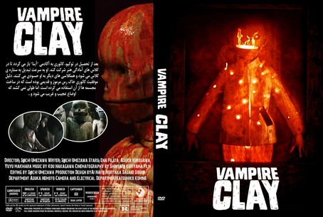 Vampire Clay 2017
