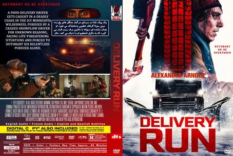 Delivery Run 2024