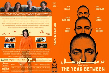 The Year Between 2022