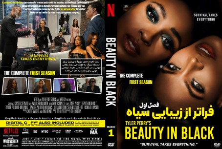 Tyler Perry's Beauty in Black Season 1