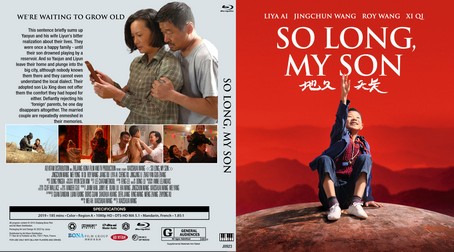 So Long, My Son 2019