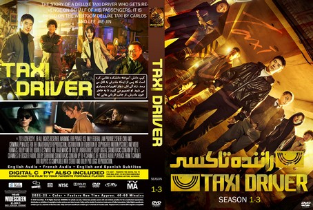Taxi Driver Season 1-3