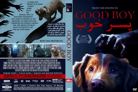 Good Boy 2025